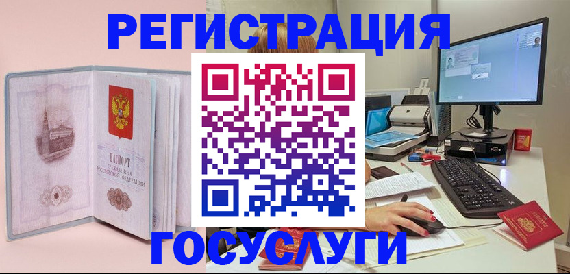 прописка в квартире в Ершове